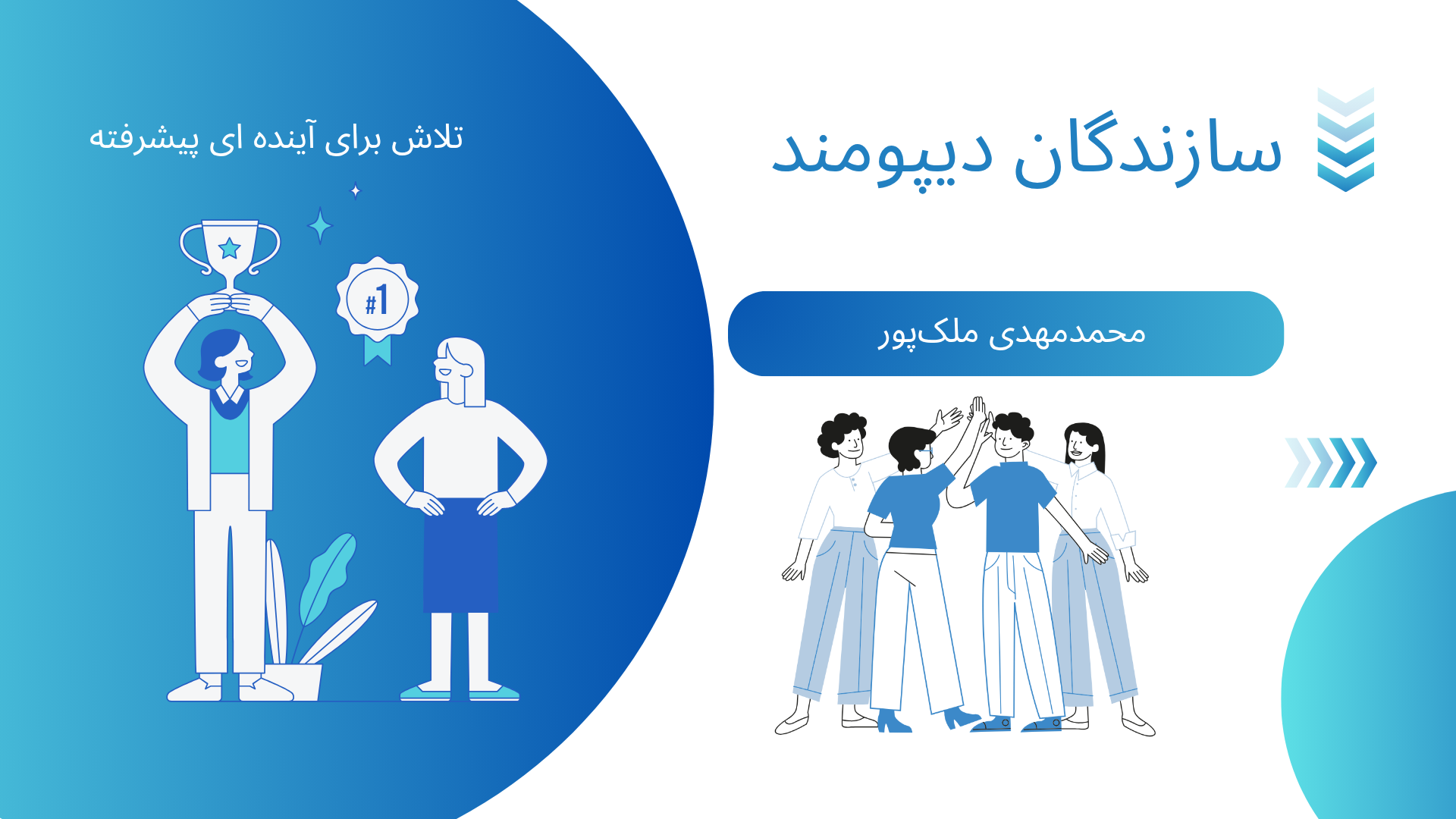 صفحه اصلی دیپومند